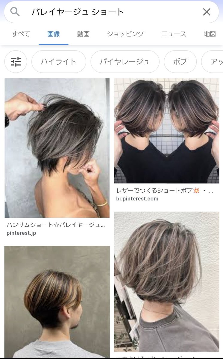 の ん スパッツ レギンス ヒョウ柄 レオパード ついにメッシュまで言い方変わったのか 歴史は繰り返す T Co Qg0tmkuyia Twitter の ん スパッツ レギンス ヒョウ柄 レオパード ついにメッシュまで言い方変わったのか 歴史は繰り返す T Co Qg0tmkuyia Twitter