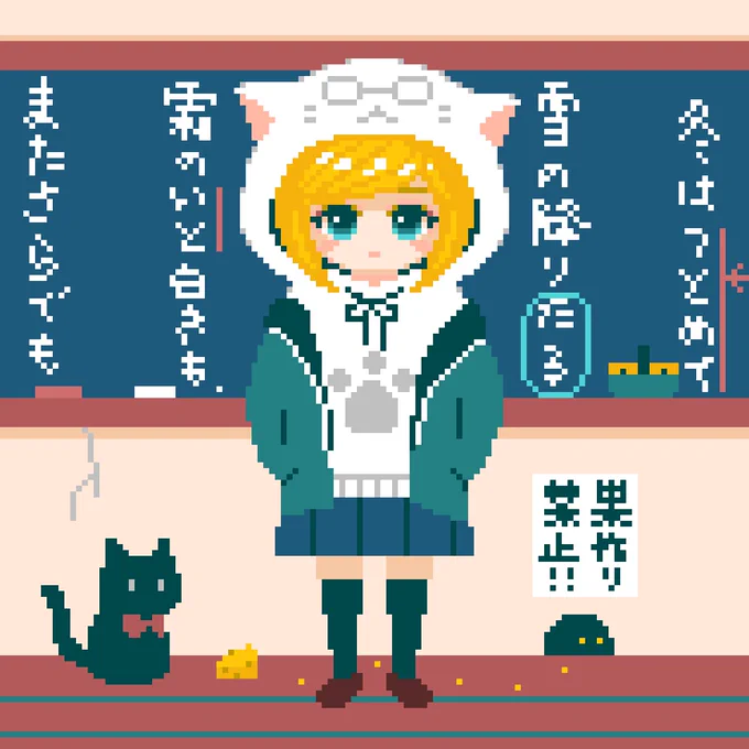 鰯さんの企画をやってみました #dotpict #pixelart #ドット絵ポイントはパーカー紐のリボン結び 