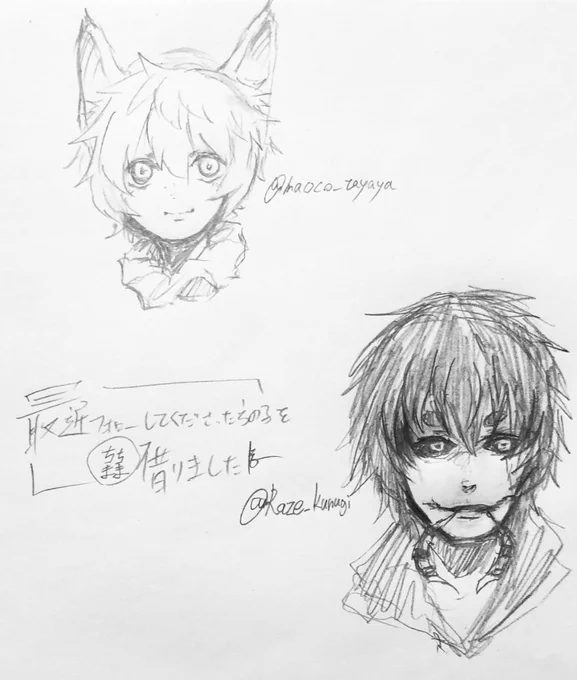 よその子勝手に拉致 