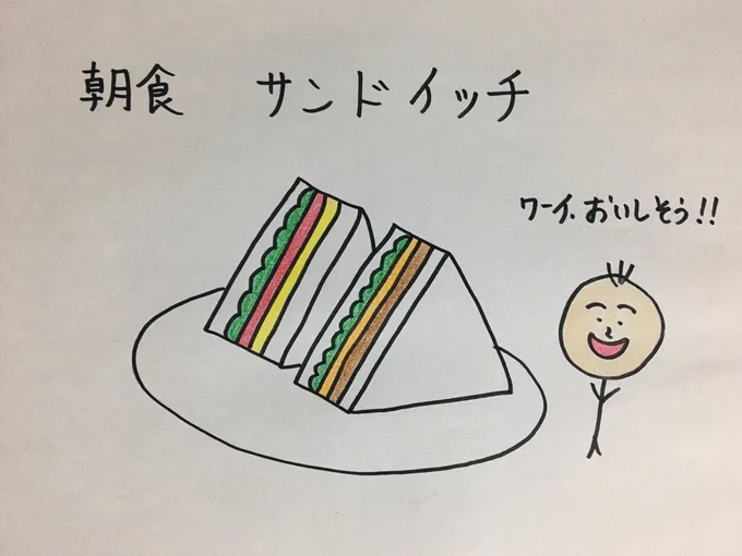 【サンドイッチ】〜毎日更新298日目〜達成まで残り67ネタ#今日の積み上げ #大喜利 #絵#お笑い #まんが #イラスト #沖縄#絵描き #漫画 #アニメ #毎日更新 