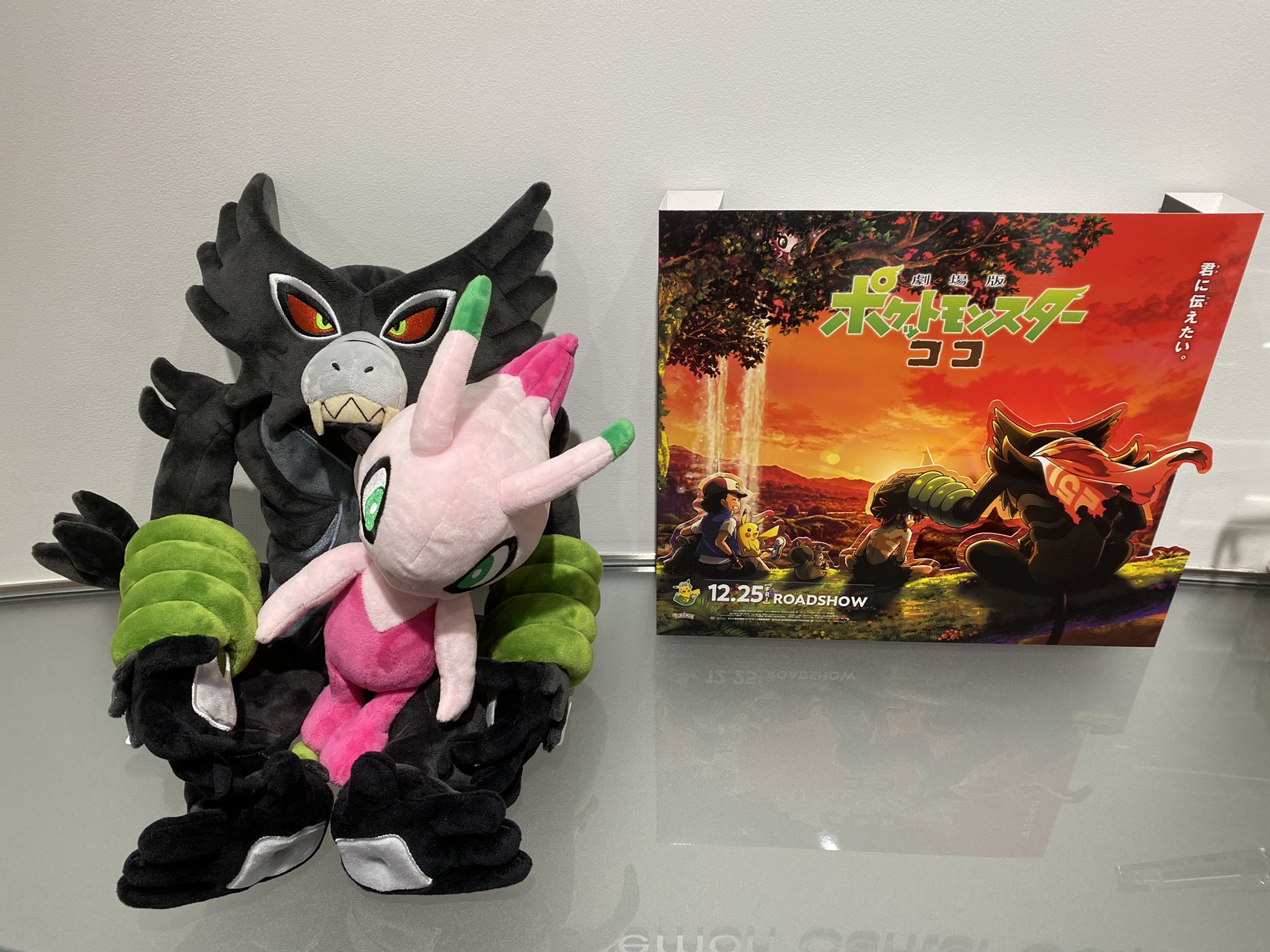 景山 将太 Shota Kageyama 発表 明日公開 映画 ポケットモンスター ココ 音楽参加しました 劇伴メインは宮崎慎二さんで 石塚玲依くん 東王路憲太くんと4人で担当しています 僕にとって初の映画音楽作品なので とても思い入れが深いです ぜひ