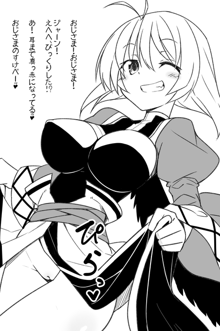 こちらカミュ(うたわれるもの)に無邪気かつ軽率にエッチなイタズラされたいという落書きとskebでご依頼頂いたカミュの孕ませ済みエッチ絵でございます 