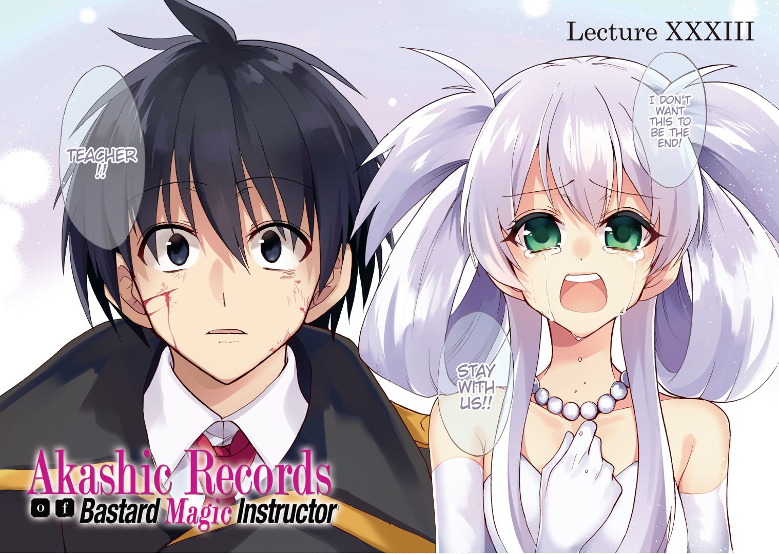 ロクアカ Akashicrecordsofbastardmagicinstructor Wiki On This Date December 24 It S Sistine Fibel S Birthday Bonus A Short Story Translation From Memory Records Volume 1 Akashicrecordsofbastardmagicalinstructor ロクでなし魔術講師と
