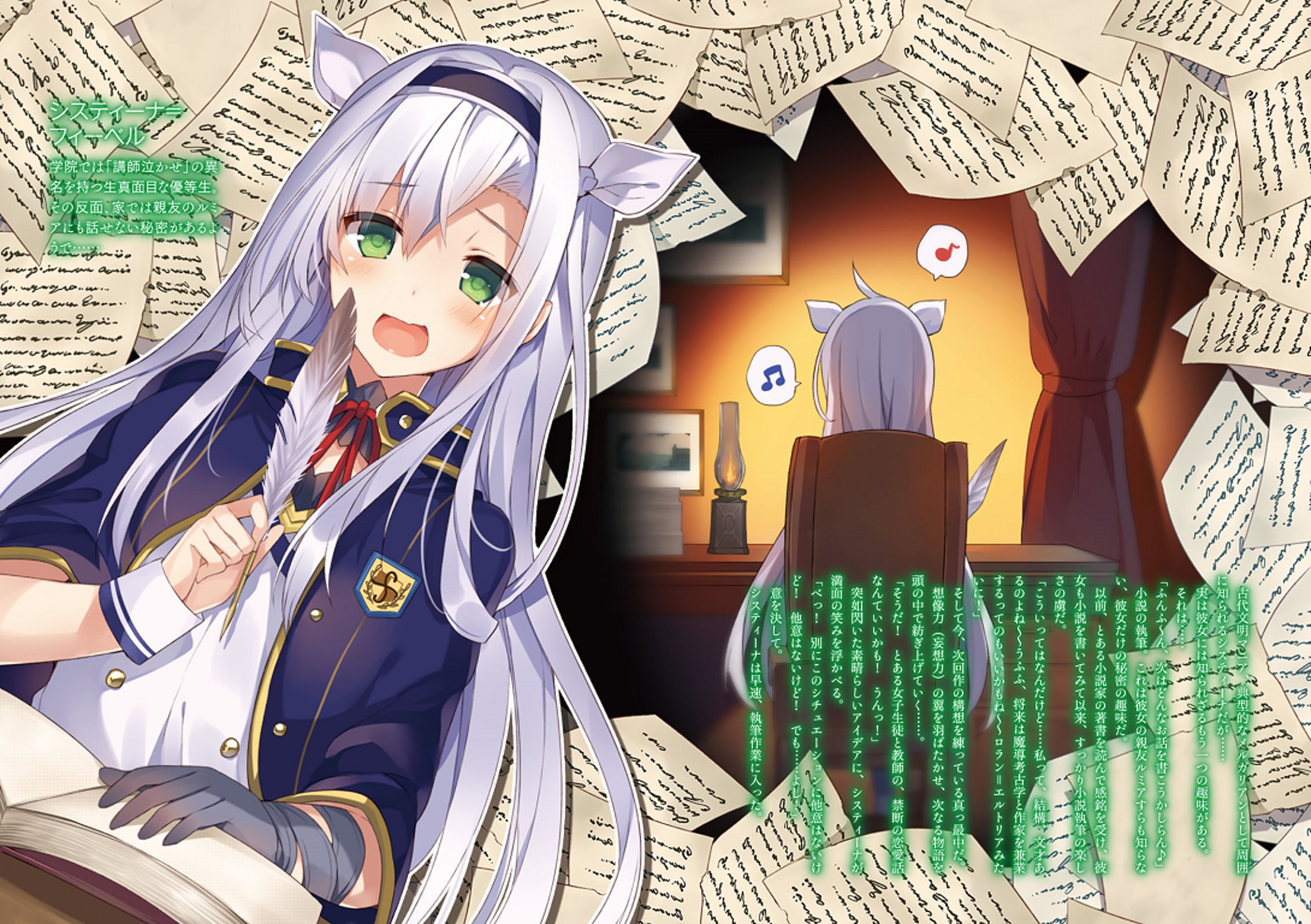 ロクアカ Akashicrecordsofbastardmagicinstructor Wiki En Twitter On This Date December 24 It S Sistine Fibel S Birthday Bonus A Short Story Translation From Memory Records Volume 1 Akashicrecordsofbastardmagicalinstructor ロクでなし魔術講師と