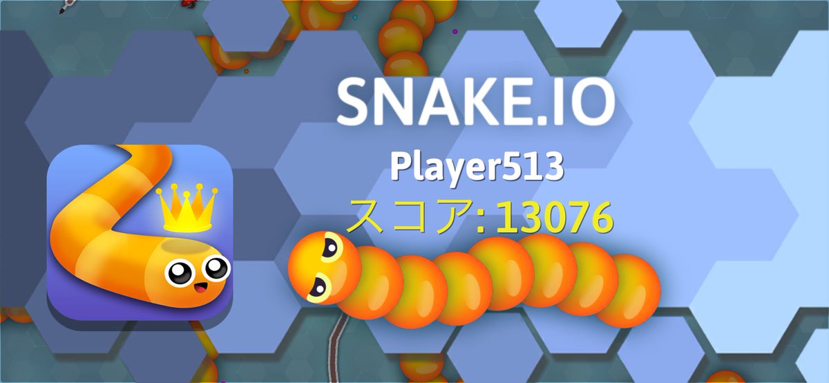 0ak1953's tweet photo. My score on #snakeio: スコア: 13076 https://t.co/lzyyo6z1Xp