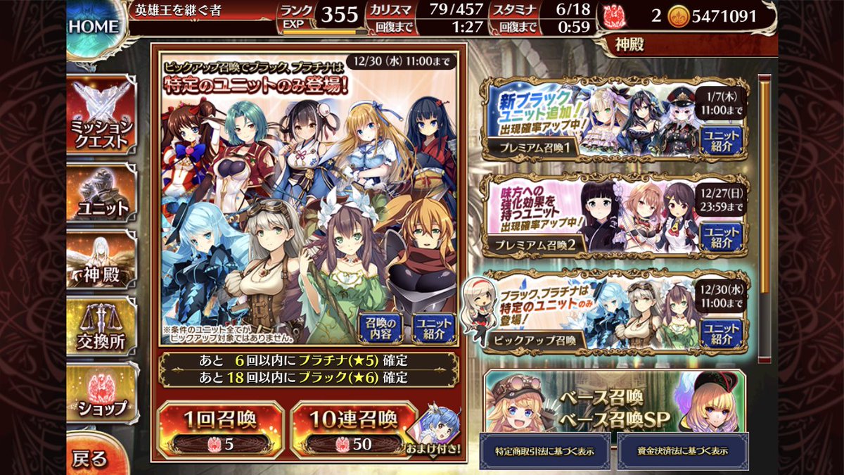 しらたき 32人のウェンディちゃん 実質クリスマスウェンディちゃんなのー しらたき 32人のウェンディちゃん 実質クリスマスウェンディちゃんなのー