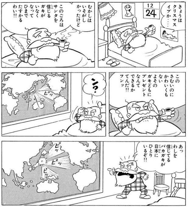 タヌえもん 固定ツイ見てねさん の人気ツイート 7 Whotwi グラフィカルtwitter分析 タヌえもん 固定ツイ見てねさん の人気ツイート 7 Whotwi グラフィカルtwitter分析
