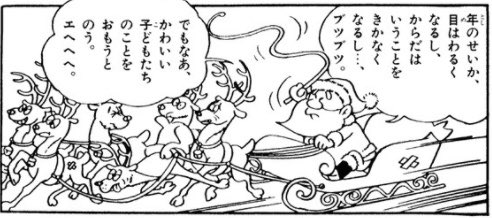 タヌえもん 固定ツイ見てねさん の人気ツイート 7 Whotwi グラフィカルtwitter分析 タヌえもん 固定ツイ見てねさん の人気ツイート 7 Whotwi グラフィカルtwitter分析