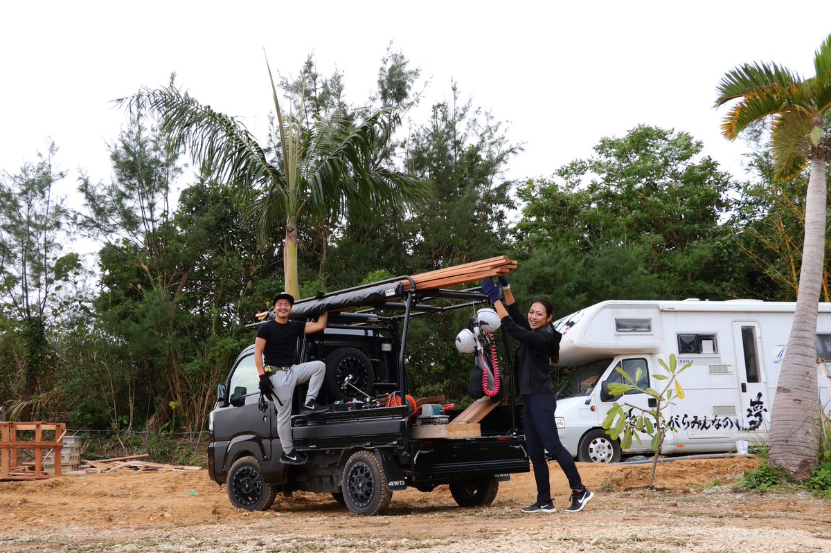 【雑誌に載ります】

沖縄の開拓地で取材と撮影

芸文社さんから発行されてる
「OUTDOOR あそびーくる」

2月3日発売の雑誌に載るよー！
連載企画になるのでお楽しみに！！

ちなみに、、
年末年始は大阪戻るよ。
