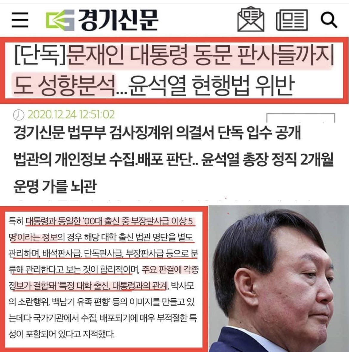 #우와ㅏㅏㅏㅏㅏㅏㅏㅏ
윤석열 좀 보소
이게 말이 돼???
입이 쩍!!!!!!!!!!!