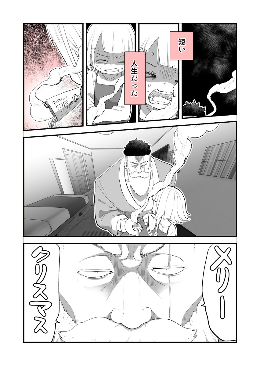 人見知り専門家庭教師 坂もっちゃん 