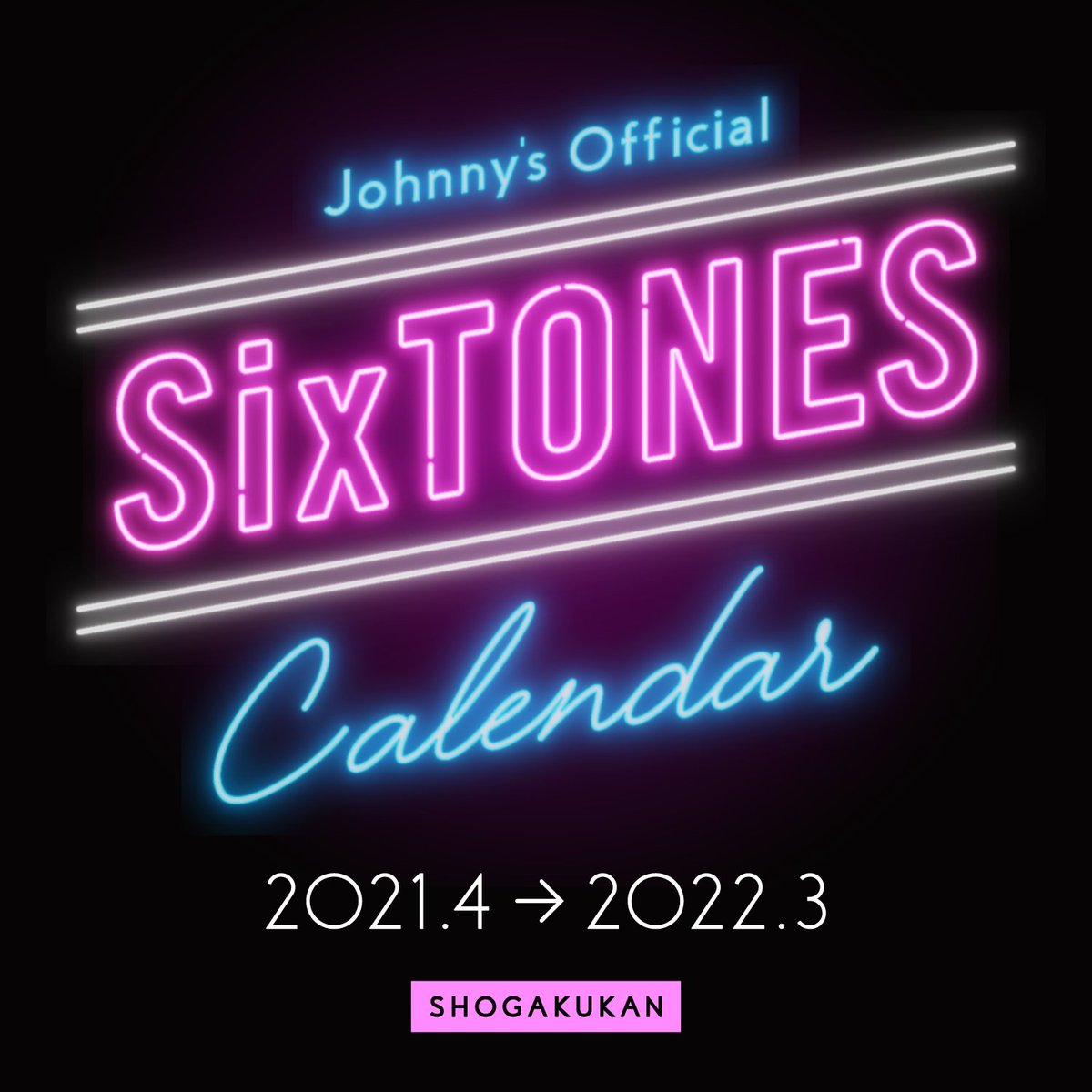 タワーレコード渋谷店 V Twitter タワ渋ジャニーズ Sixtonesカレンダー 21 4 22 3 Johnnys Official 21年3月5日に発売 女性誌 Cancam とのコラボが実現した豪華版 ご予約 T Co ywbg3ju1 店舗で予約 東京都内 渋谷店 を選択 店頭