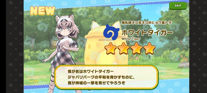 けものフレンズ3 高画質 のtwitterイラスト検索結果 古い順