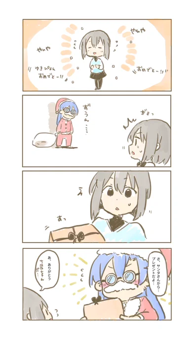 千早サンタ「HOHOHO～雪歩おめでとう」 