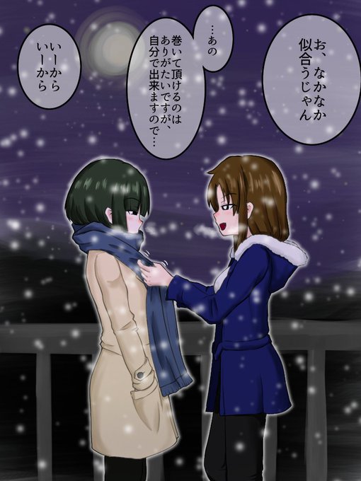 ずはちゃんの首にクリスマスプレゼントのマフラーを巻いてあげるしおんちゃん
しおんちゃんはイケメンだからこういうことする 