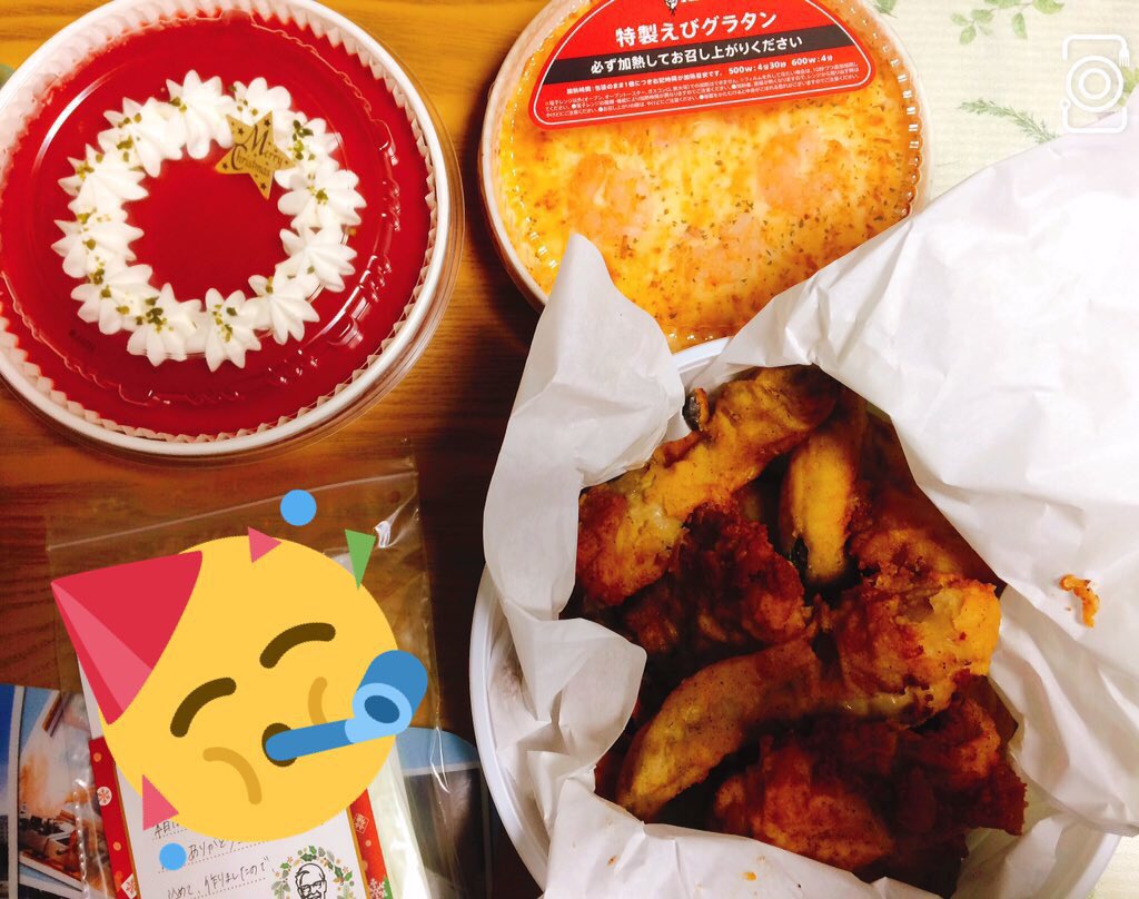 クリスマスケンタッキー