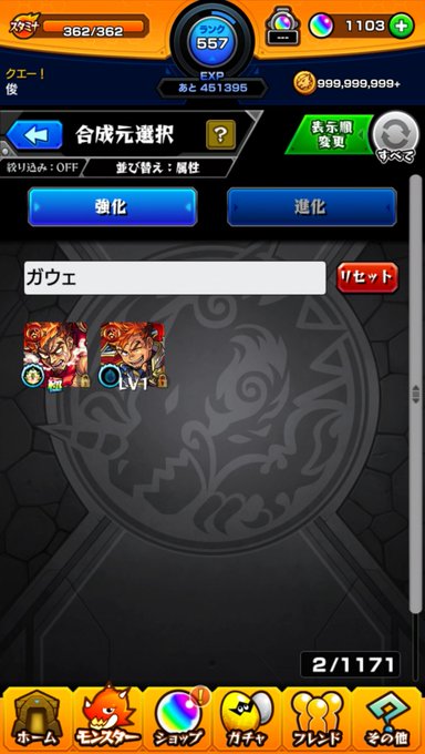 ガウェインのtwitterイラスト検索結果 ガウェインのtwitterイラスト検索結果