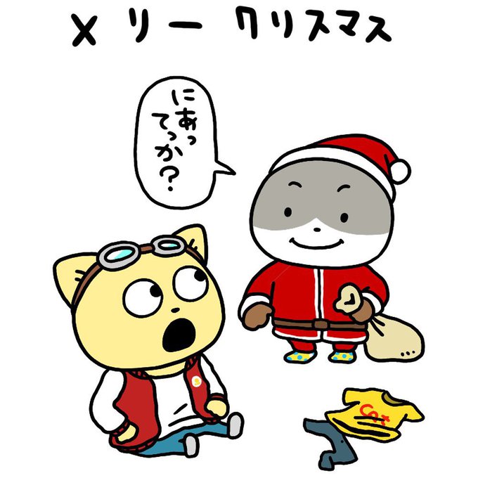 Liste Des Tweetsタカラトミーアーツ公式 A Donne Le Hash にしむらゆうじ 1 Whotwi Analyse Graphique Twitter