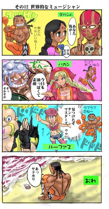この4コマをいつだかのクリスマスに描きました 