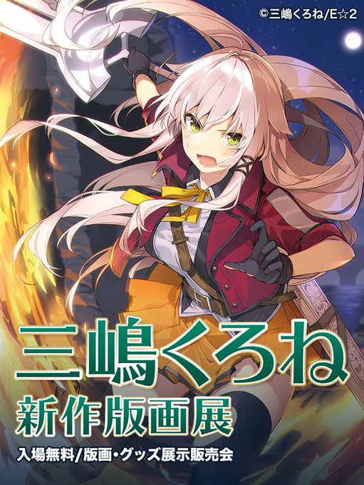 白髪のtwitterイラスト検索結果