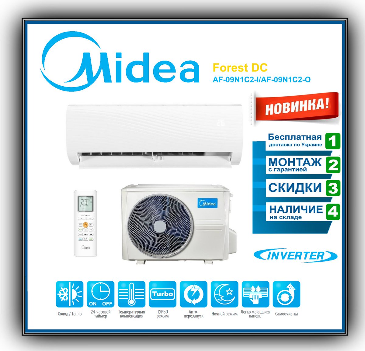 KlimaTron_com's tweet image. 🔥ХИТ ПРОДАЖ🔥

Сплит-система Midea Forest DC AF-09N1C2-I/AF-09N1C2-O с настенным монтажом внутреннего блока предназначена для обогрева и охлаждения воздуха в помещении площадью до 32 м2 и создания благоприятного климата для отдыха или работы.

klimatron.ua/split-sistema-…