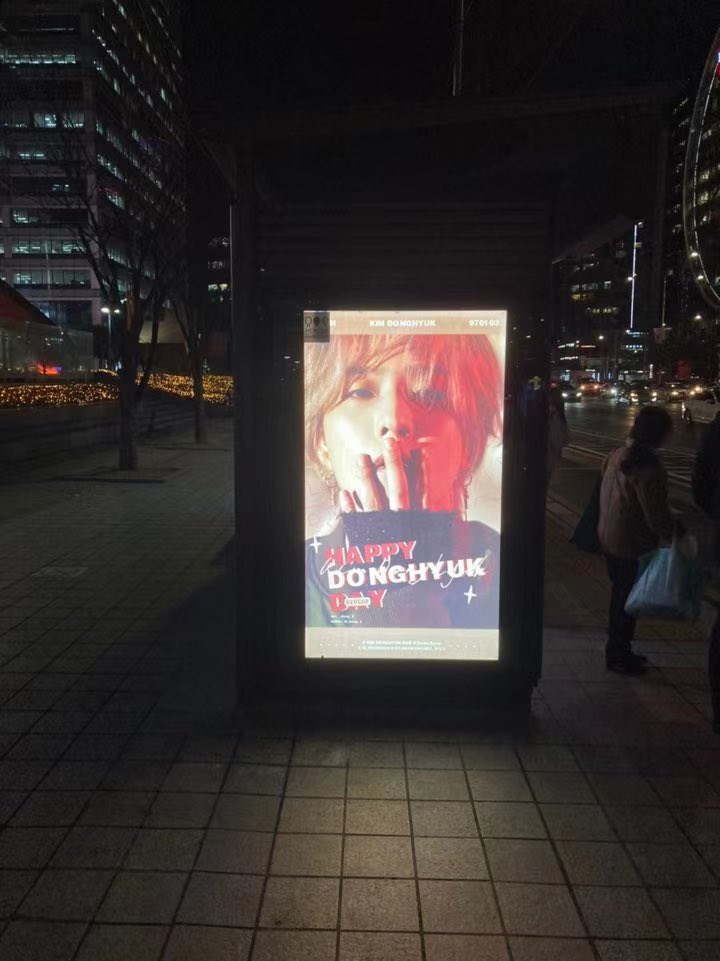 Kimdonghyukbar's tweet photo. #HAPPYDONGHYUKDAY 

@D_dong_ii https://t.co/B4hlFXAqSS