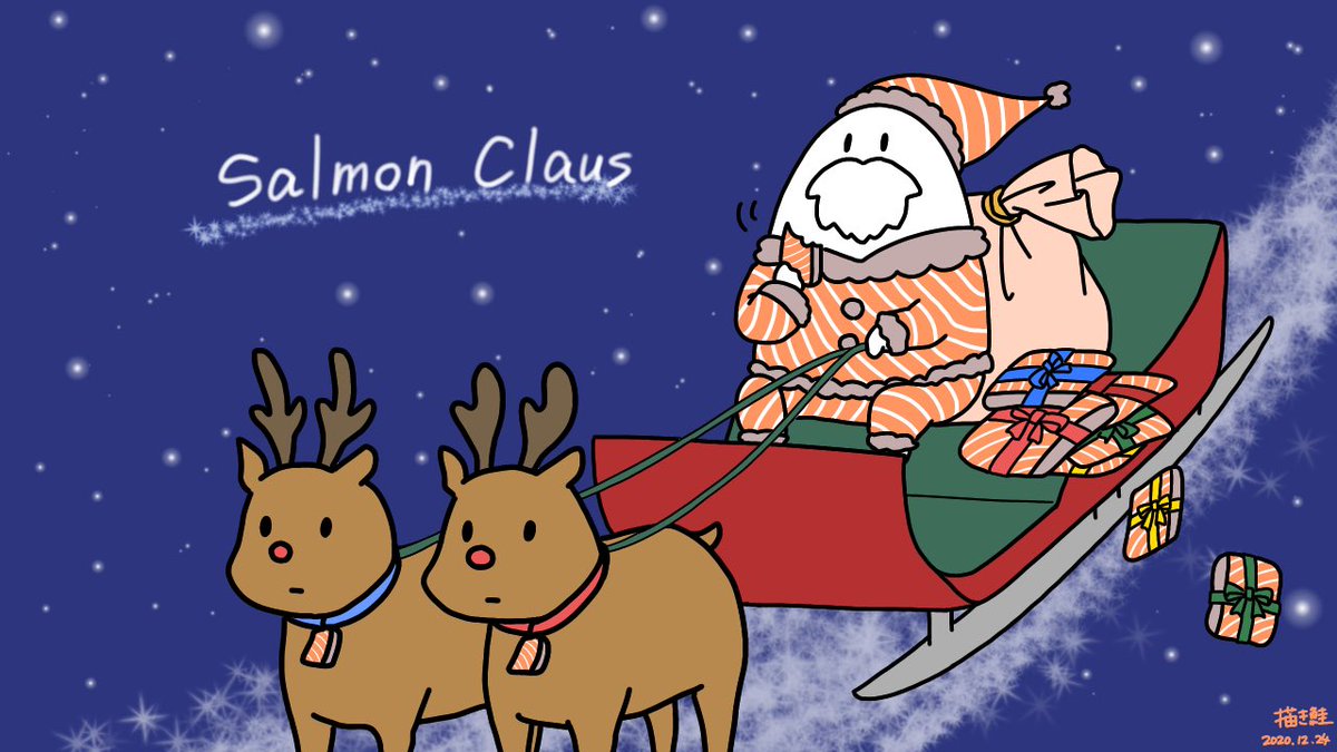 描き鮭 1日1サーモン 1日1サーモン サーモンサンタさん サンタさんだけサーモン食べるのズルい トナカイ兄弟不機嫌 プレゼント落ちちゃってますよ 絵描きさんと繋がりたい イラスト好きさんと繋がりたい イラスト好きな人と繋がりたい イラスト