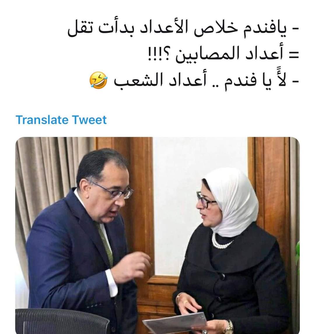 abo_mohamedelsh's tweet photo. https://t.co/d7eaMzSifw