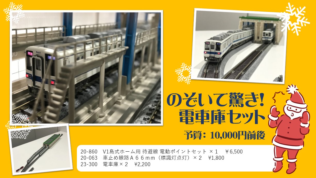 KATO Nゲージ　L特急列車 7両 稼働確認済み 81mjYHGtzxL._UF894,1000_QL80_.jpg
