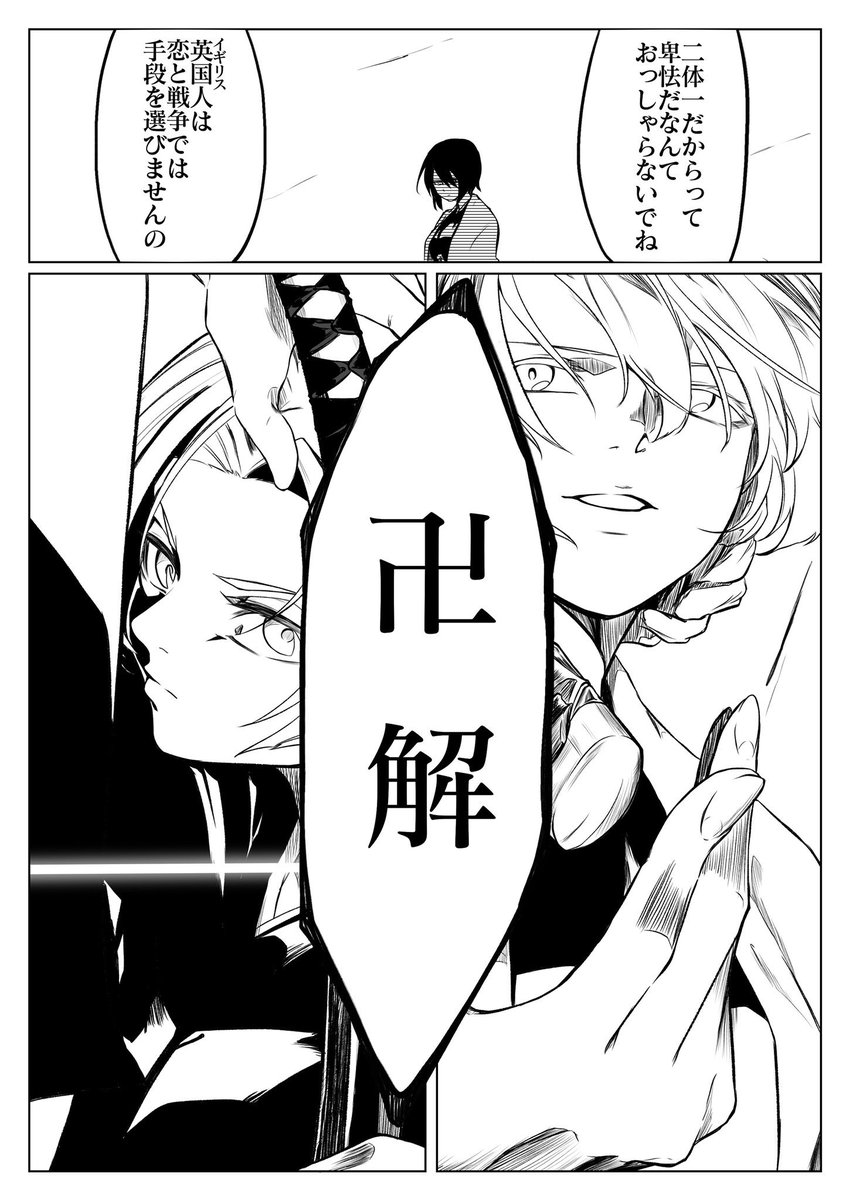 わかったこれでいこう。
 #2020年自分が選ぶ今年の4枚 