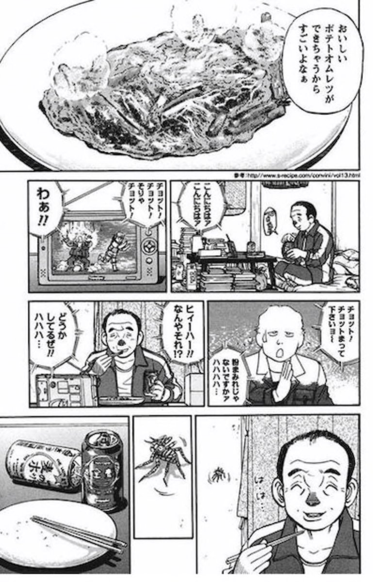 今日はクリスマス?✨?  楽しみにしてた配信を見ながら、コンビニで買ったケーキとチキンを食べるの?? 久しぶりにお酒も買っちゃった?❄️  聖なる夜に乾杯✨✨⭐️✨✨ 