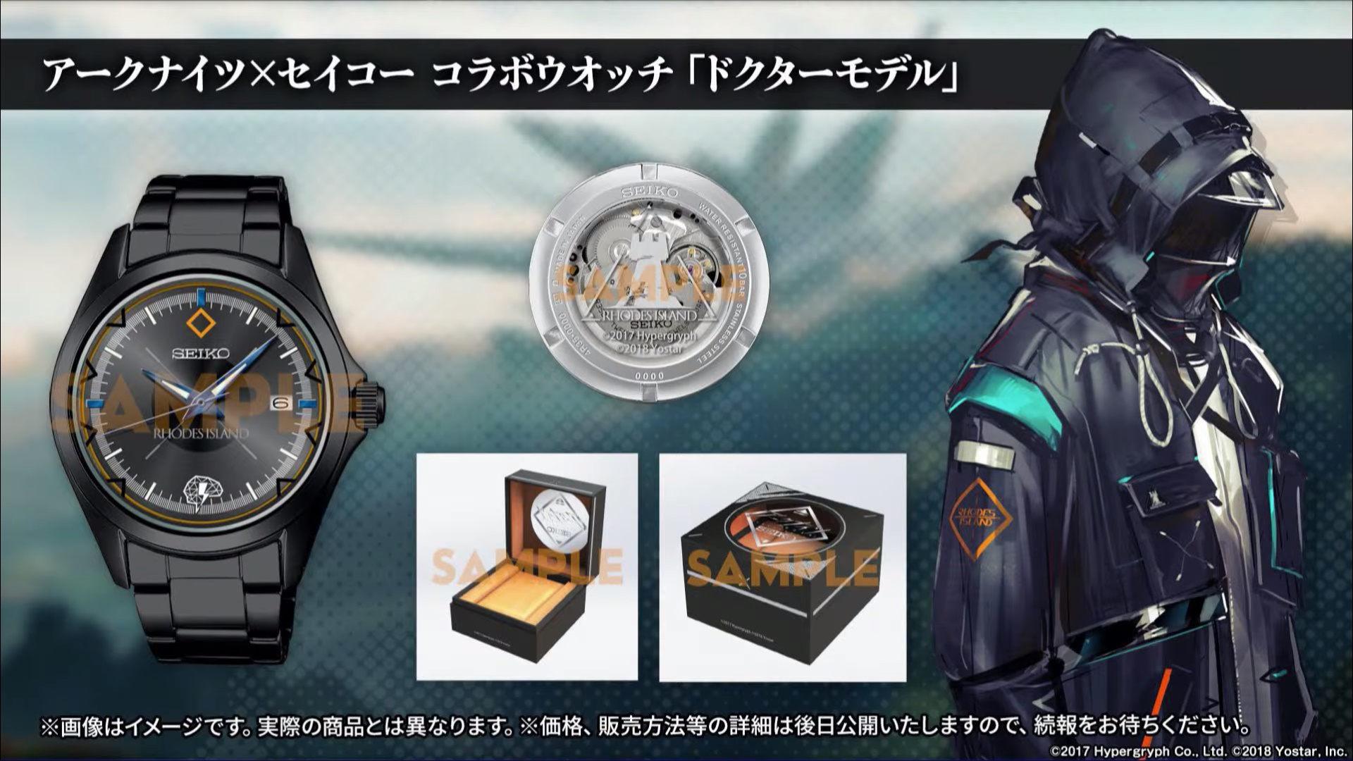 新作人気モデル アークナイツ コラボウォッチ ドクター 腕時計 アナログ