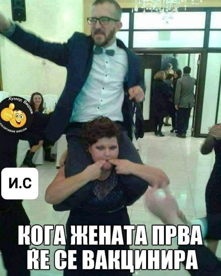 Останвит внатре иглата сто посто од вакцината😂😂😂😂