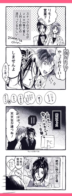 頭空っぽにして読ムルシャイ 