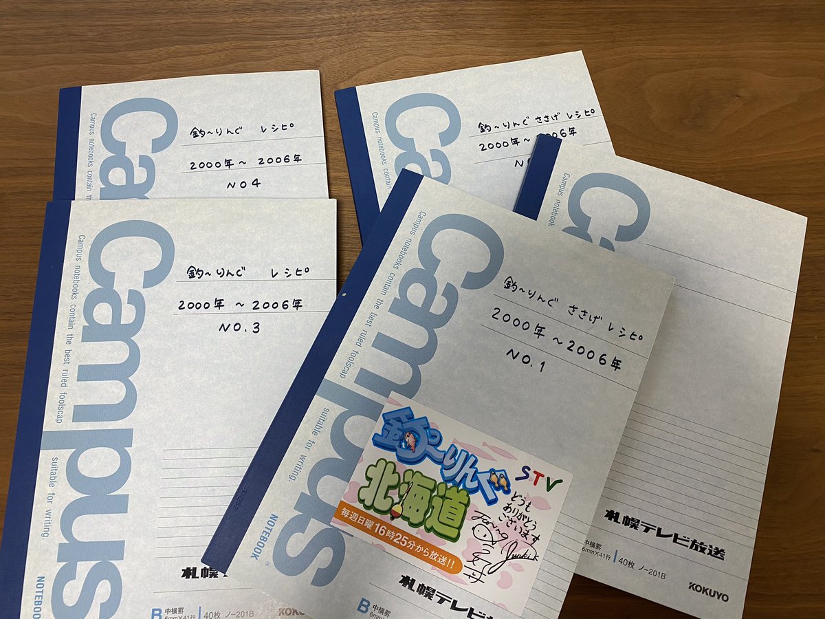 釣 りんぐ北海道