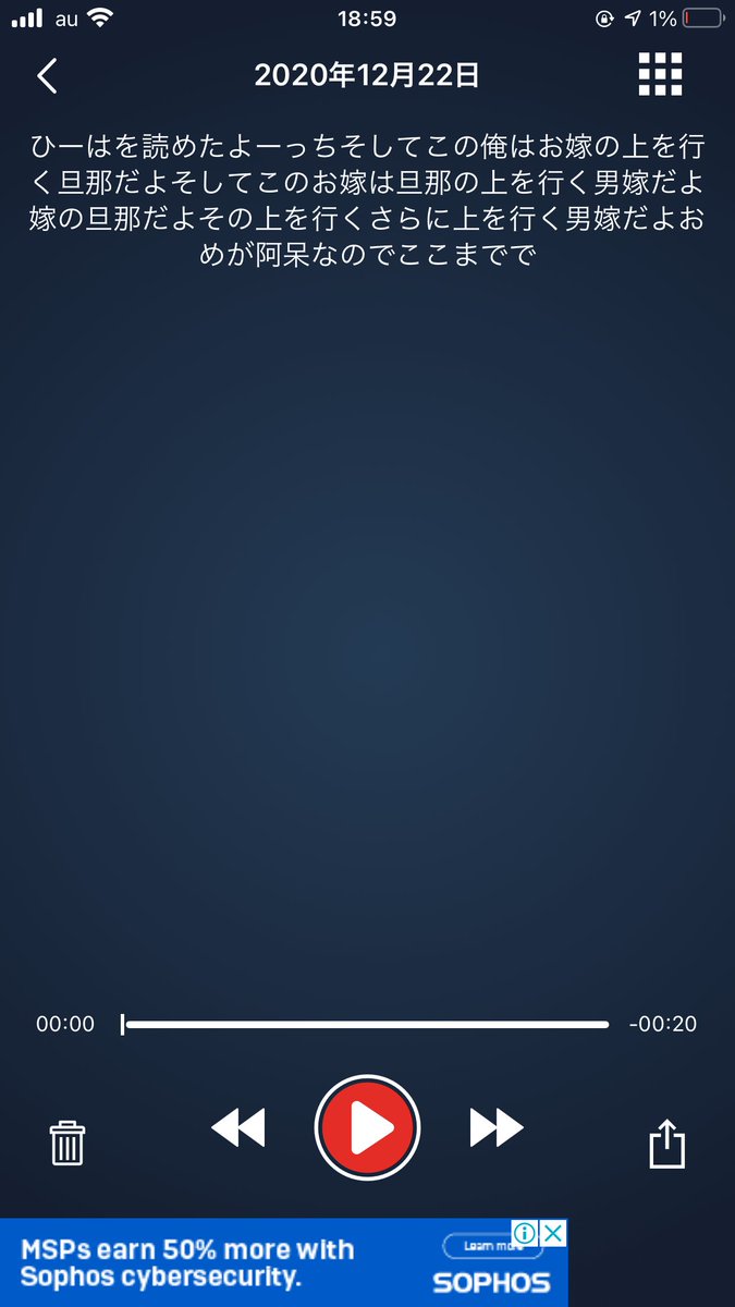 sonomanma22's tweet photo. 音声録音と文字起こしがいっぺんにできるSpeechyってアプリが便利!
改行入らなかったり、文字起こしが完璧なわけではないから多少手直しは必要だけど、文字起こし内容はおおよそあってる感じ。
音声データ取り込みもできるから、記事化だいぶ早くできそう✨
#文字起こしアプリ #speechy #音声録音 https://t.co/aqIkHKJktk
