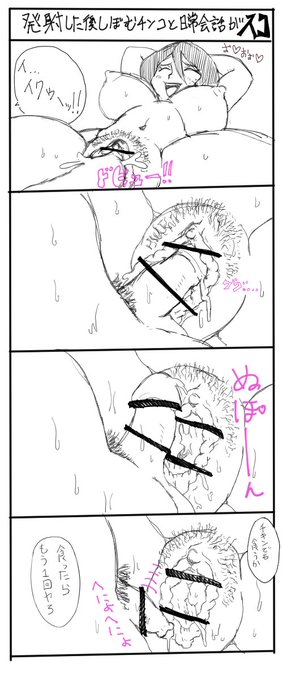 1発終わってティッシュで処理してパンツ履くまでが遠足。それって紀元前から言われてるから。 