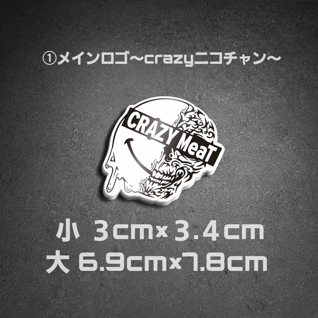 uma0525kuma's tweet photo. 12月29日に #cqbghost福崎 にて撃ち納めいきます。
その時に声かけてくれた方にこちらのステッカーあげちゃいますー。
さらに来年から #CRAZYMeaT
のグッズの販売始動しますが29日に在庫ちょっとだけ持っていきます~
ほしい人は #cqbghost福崎 に集合~😋
#CRAZYMeaT
#SELFDEVOURING
#cqbghost https://t.co/Ck5HggfEUA