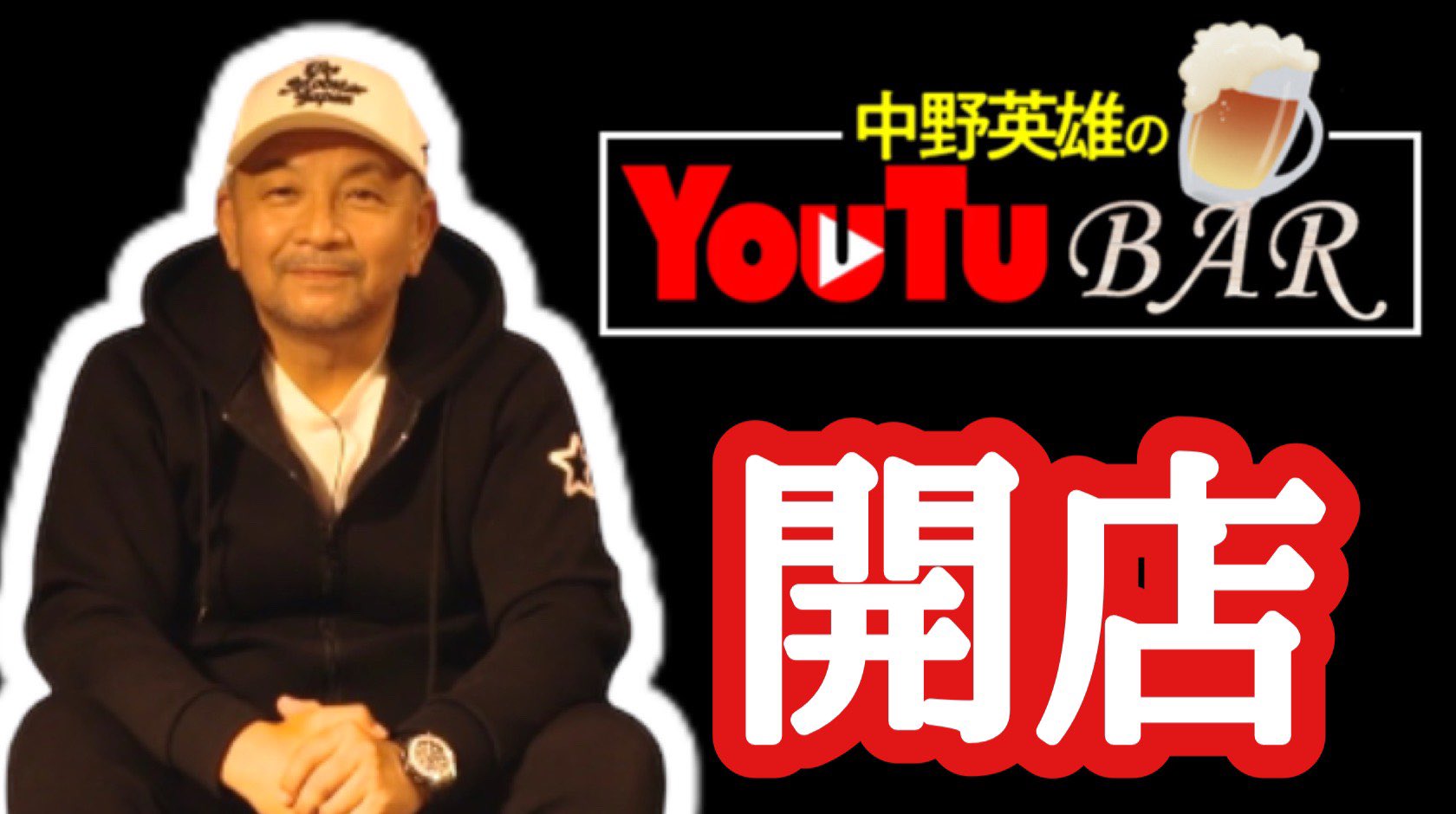 中野英雄 on Twitter