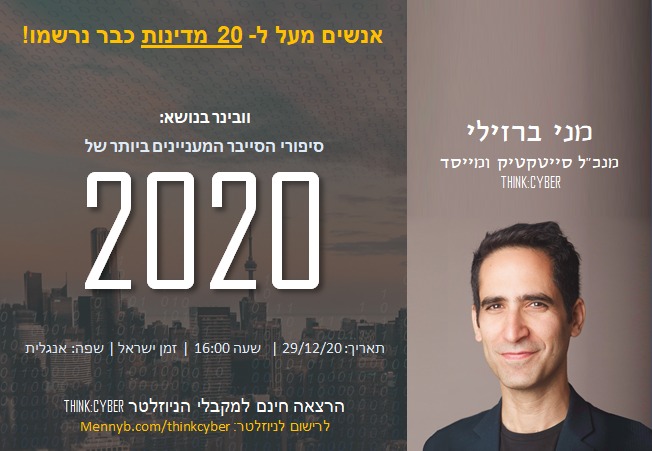 Menny Barzilay (@mennybarzilay) on Twitter photo 