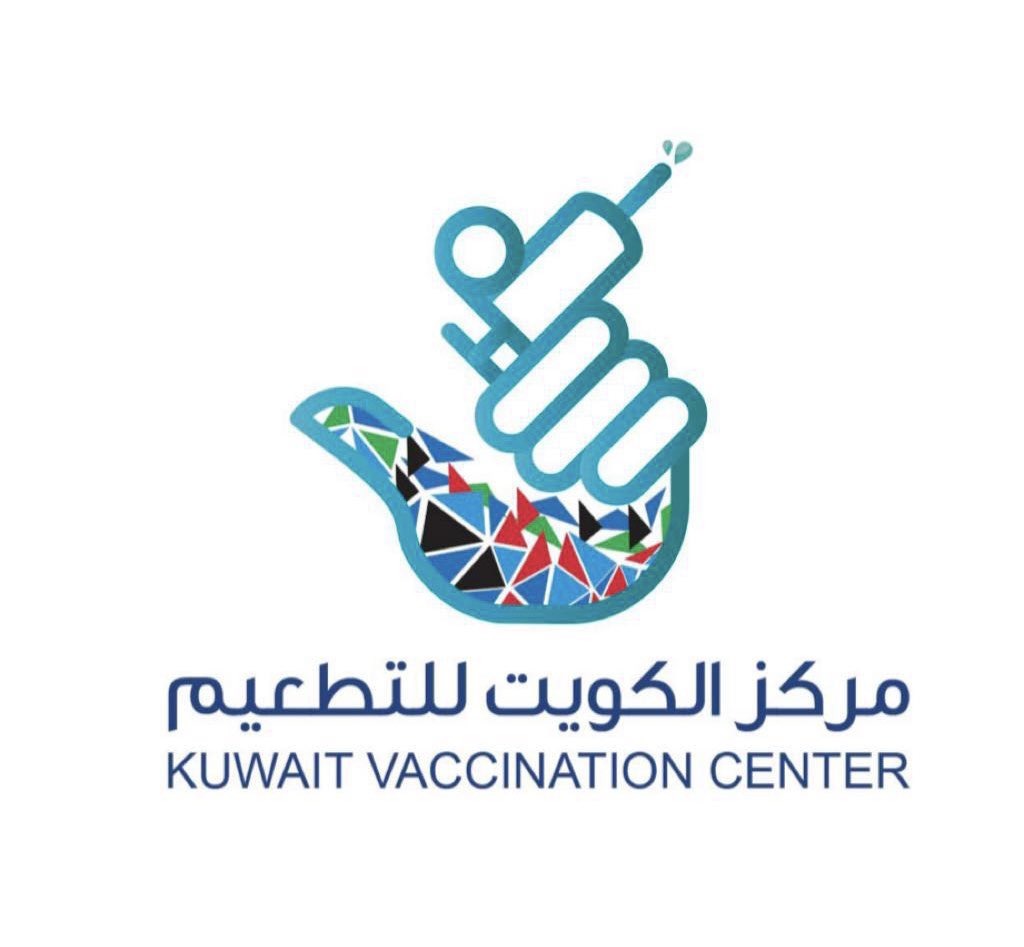 Drbaselalsabah's tweet photo. بدأنا الآن وبحمد الله حملة التطعيم ضد فيروس COVID-19 
نسأل الله أن يجعل فيه الوقاية من الوباء. والحملة مستمرة بإذن الله حتى يستفيد من التطعيم الجميع دون استثناء. https://t.co/sF2LDhyiWz