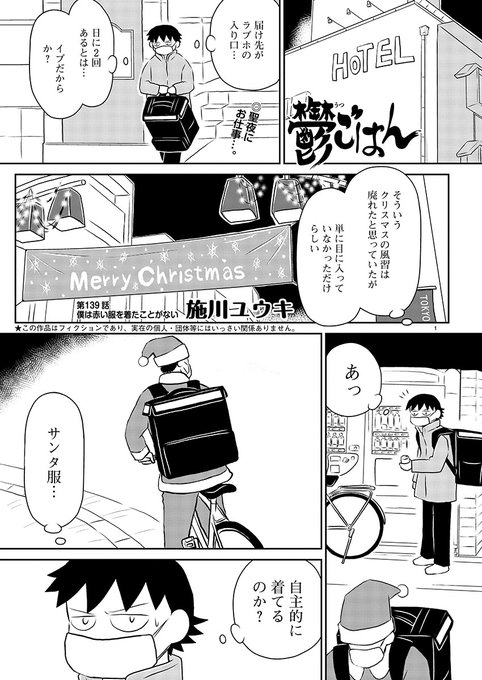 施川ユウキ ハジメ さん と Utsugohan のやりとり 1 Whotwi グラフィカルtwitter分析 施川ユウキ ハジメ さん と Utsugohan のやりとり 1 Whotwi グラフィカルtwitter分析