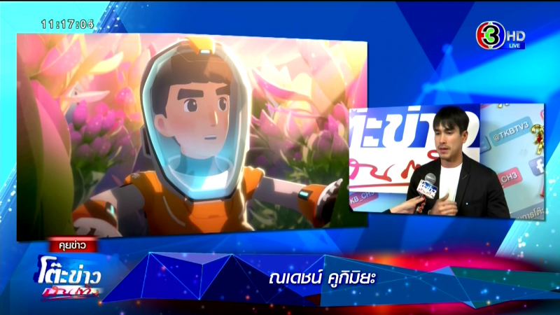 Krobkruakao3's tweet photo. '#ณเดชน์' ปล่อยเพลงสุดรักฝีมือตัวเอง '#Orbit' ชี้เป็นของขวัญปีใหม่ให้แฟนคลับทุกคน #โต๊ะข่าวบันเทิง
https://t.co/I1TjELFHwz
#nadech #ณเดชน์ญาญ่า https://t.co/rPl5Fixo16