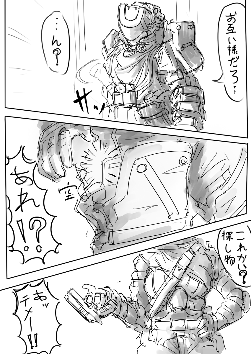 (3/3) 