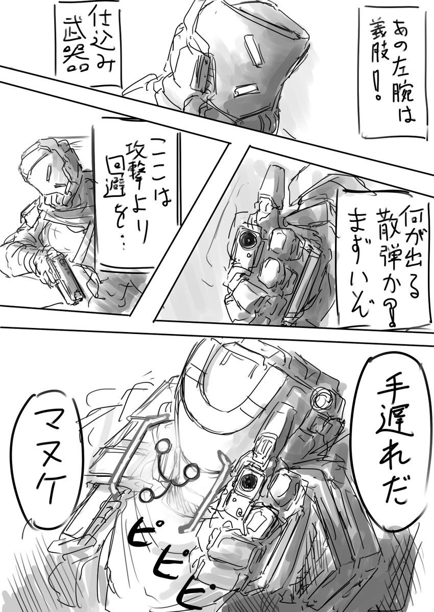 (3/3) 