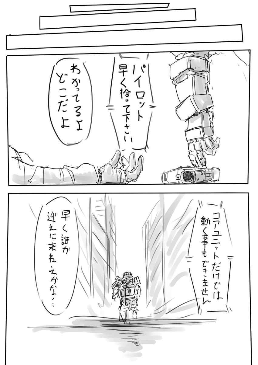 (3/3) 
