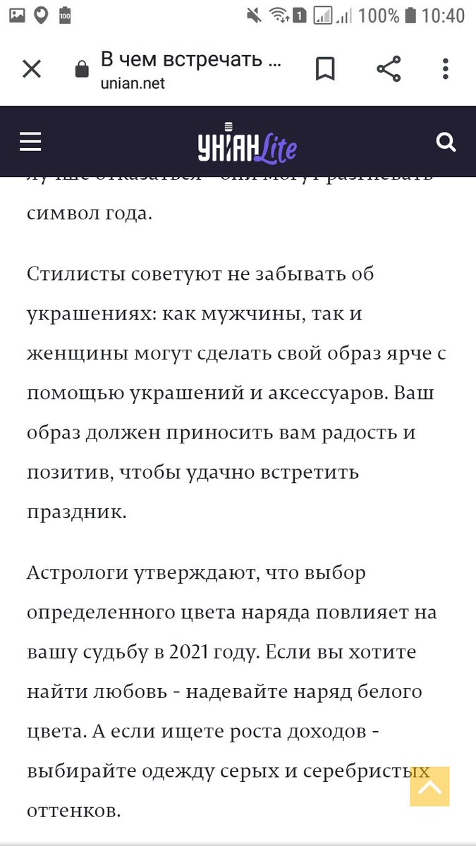А теперь девушки о наряде к НГ !))Я уже платье подготовила такое..серебро и украшение хризопраз!)