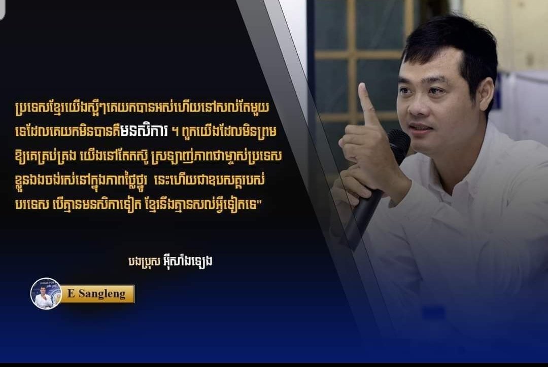 KhleangC's tweet photo. Brother E Sangleng, Vice President and a Spokesperson of our party. https://t.co/M2b6a4NbY5