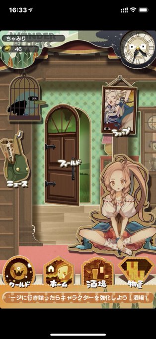 ブレイブリーアーカイブのtwitterイラスト検索結果