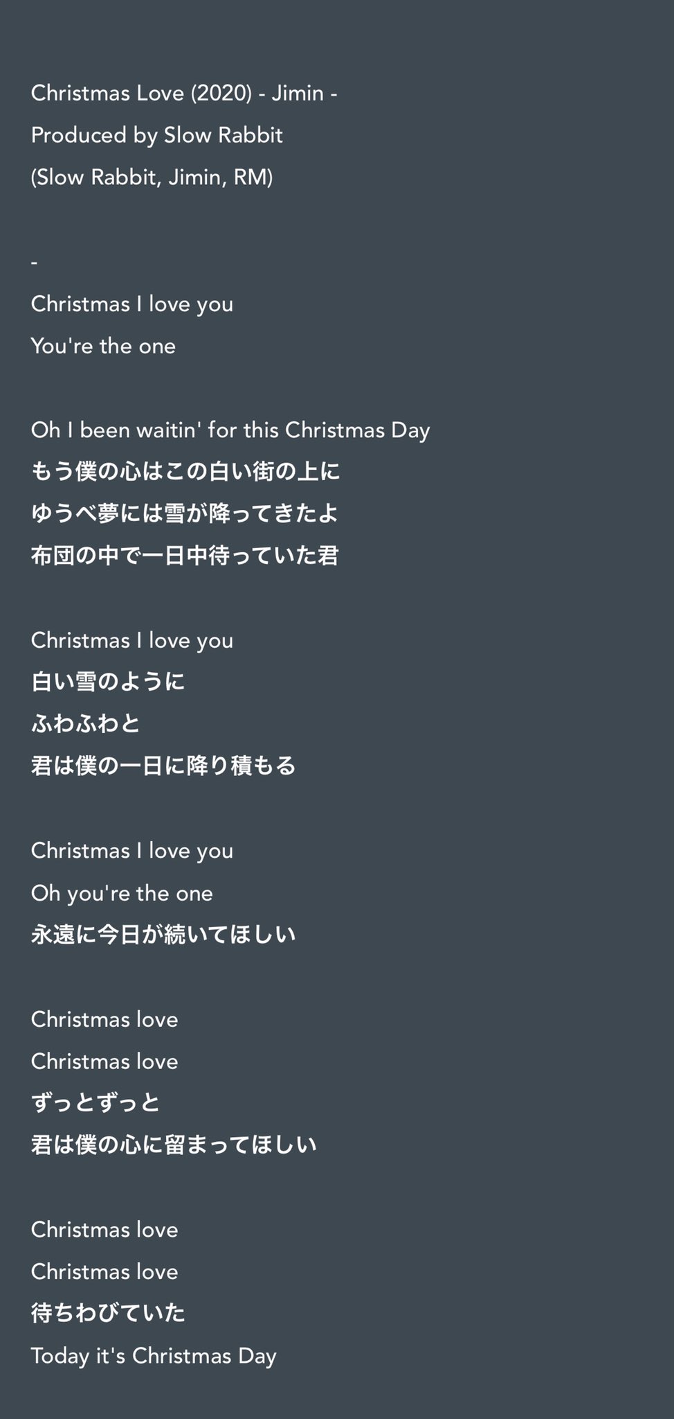 Honey Christmas Love Jimin 歌詞和訳 待っていた気持ちを 僕の一日に降り積もる と表現してるところすごく好きだな 大切なクリスマスの歌が増えたし 訳しながらもっと曲が好きになりました T Co Kx64uyixkv Twitter